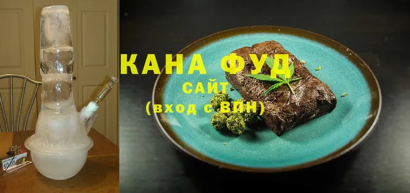 магазин  наркотиков  блэк спрут ССЫЛКА  Cannafood марихуана  Луга 