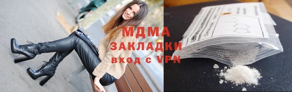 дистиллят марихуана Богданович