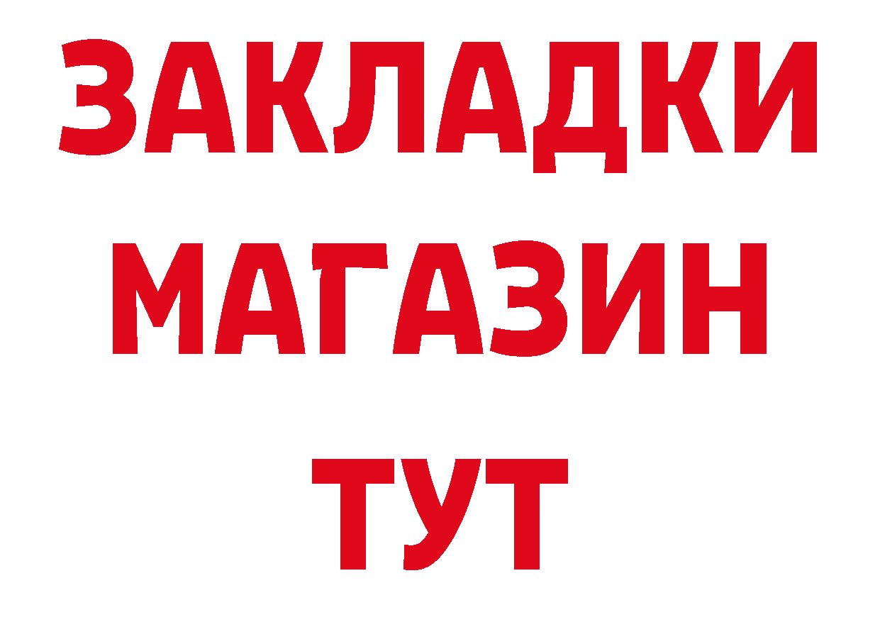 Как найти закладки? сайты даркнета какой сайт Луга